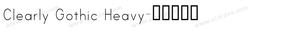 Clearly Gothic Heavy字体转换